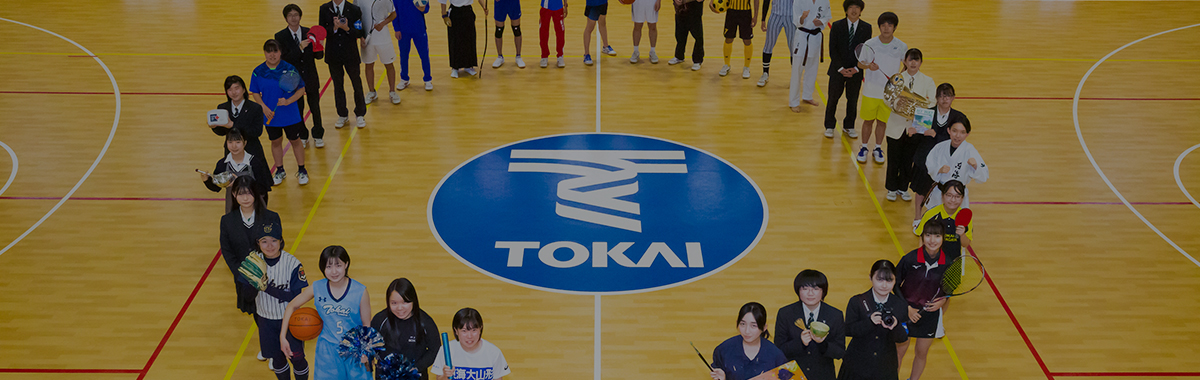 弓道部 E日程 東海大学山形高等学校 弓道部 E日程 東海大学山形高等学校