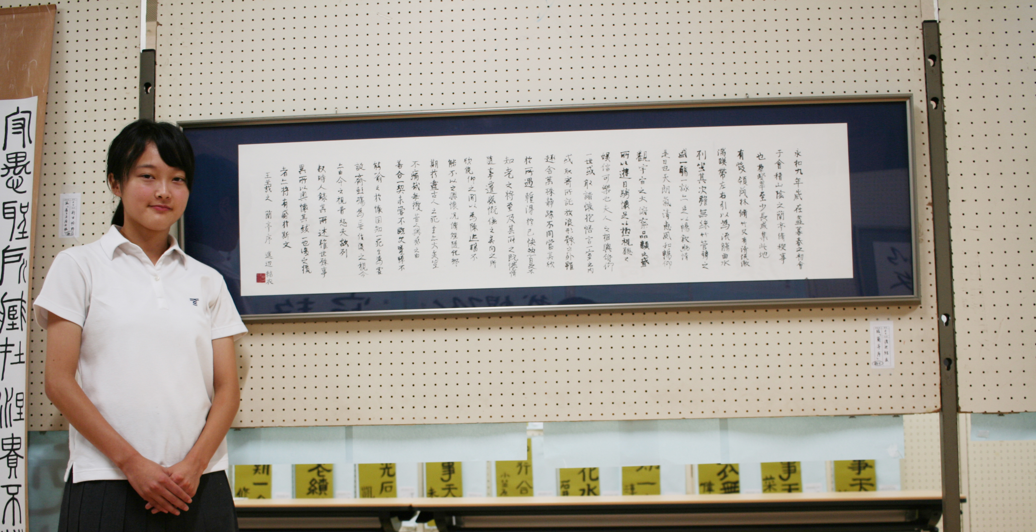 書道部 東海大学山形高等学校