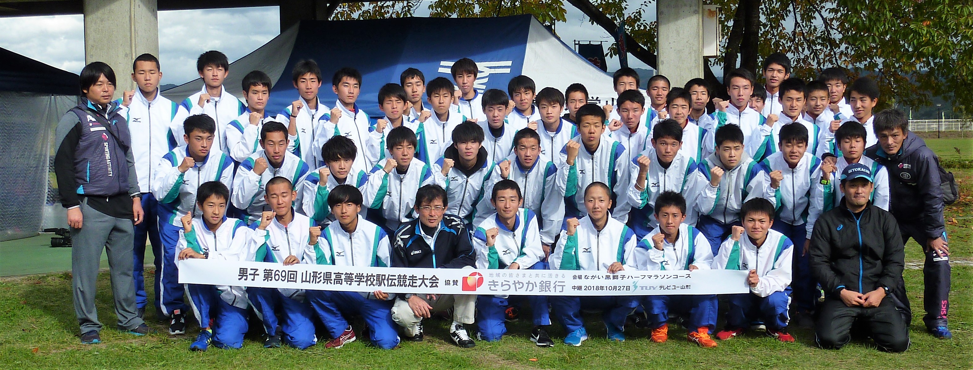 東海第四 陸上部 ジャージ