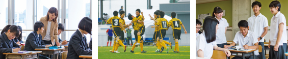 総合進学コース