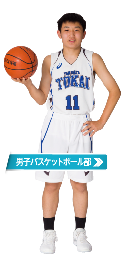 部活動 東海大学山形高等学校 部活動 東海大学山形高等学校