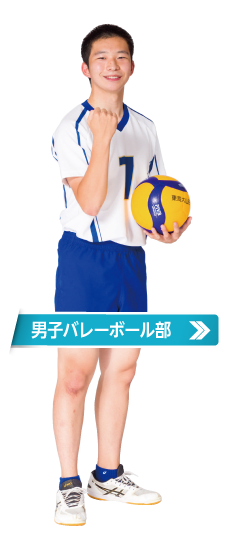 部活動 東海大学山形高等学校