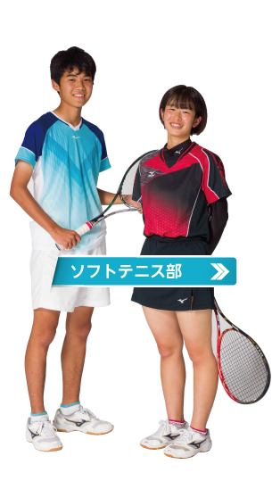 部活動 東海大学山形高等学校