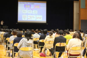 保護者説明会の様子