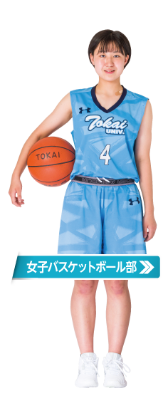 部活動 東海大学山形高等学校