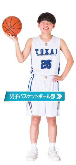 部活動 東海大学山形高等学校