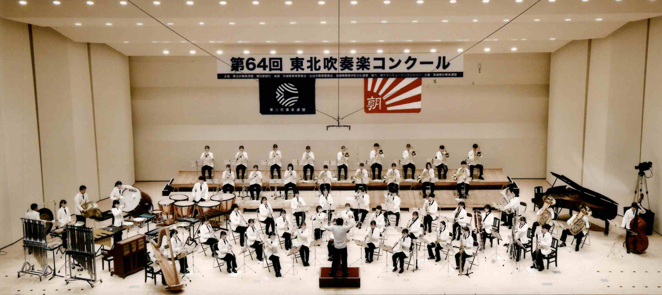 吹奏楽部 東海大学山形高等学校