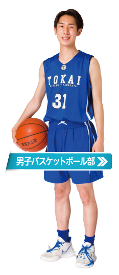 部活動 | 東海大学山形高等学校