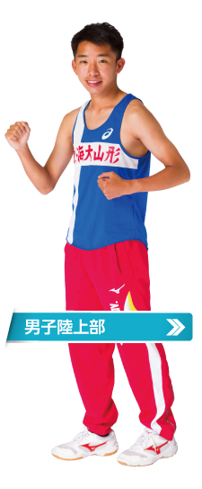 部活動 | 東海大学山形高等学校