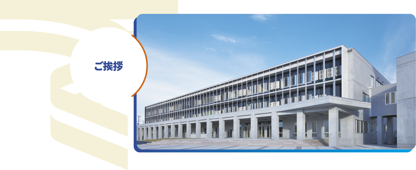 東海 大学 山形 高等 学校
