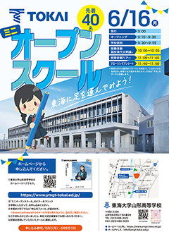 お申込みはこちらから